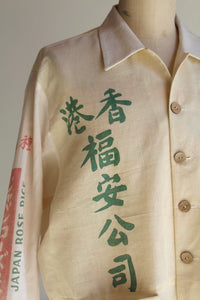 Fukusuke Good Fortune Rice Sack Work Shirt