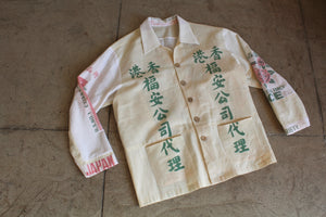 Fukusuke Good Fortune Rice Sack Work Shirt