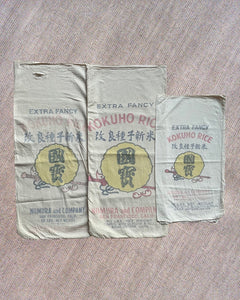 Kokuho Rice | Work Shirt or Trousers