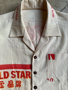Gold Star Rice Sack Button-Up