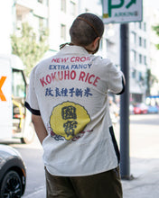 Load image into Gallery viewer, Kokuho Rice Color Block Shirt
