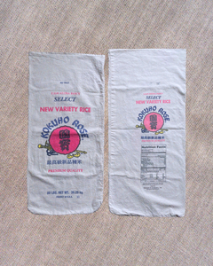 MADE TO ORDER: Kokuho Rose Trousers