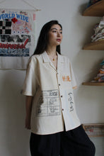 Load image into Gallery viewer, Nikko Rice Sack Button Up