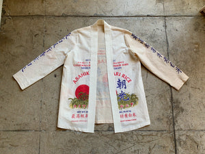 Asahikari Rice Sack Jacket