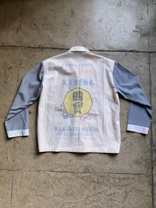 Kokuho Rice Work Shirt