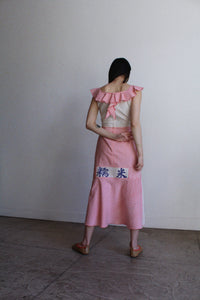 Sweet Rice Runaway Dress 6-8