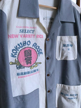 Load image into Gallery viewer, Kokuho Rice Work Shirt