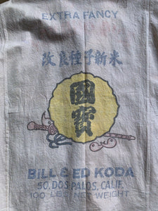 Kokuho Rice Work Shirt