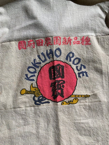 Kokuho Rose Work Shirt lg