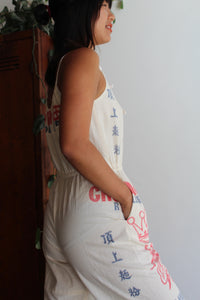 Queen Bee Flour Sack Jumpsuit by 3 Women